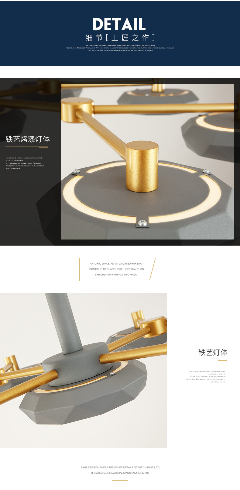 [E淘-灯饰]现代风格 — — 泊尔登灯饰 新品上架！