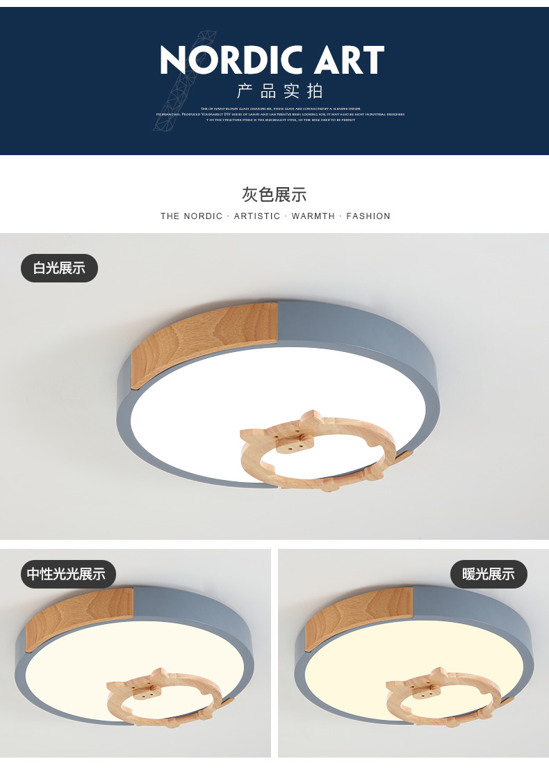 [E淘-灯饰]现代风格 — — 泊尔登灯饰 新品上架！