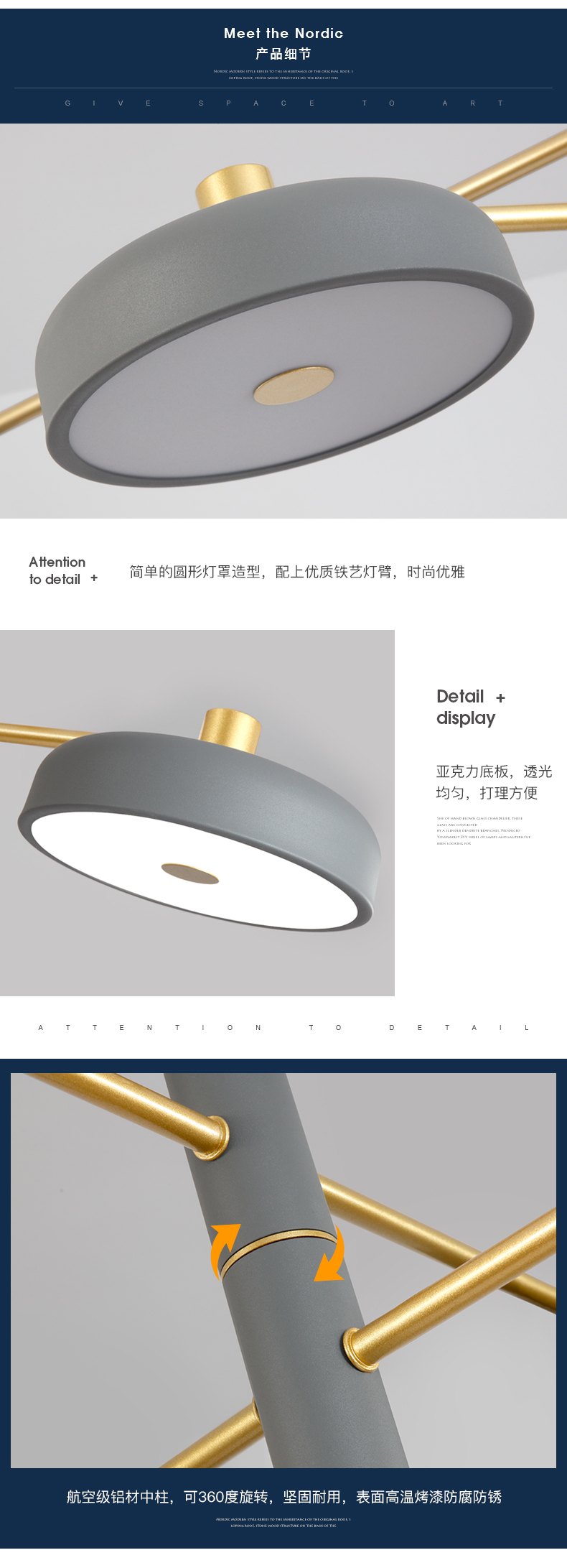 [E淘-灯饰]现代风格 — — 泊尔登灯饰 新品上架！