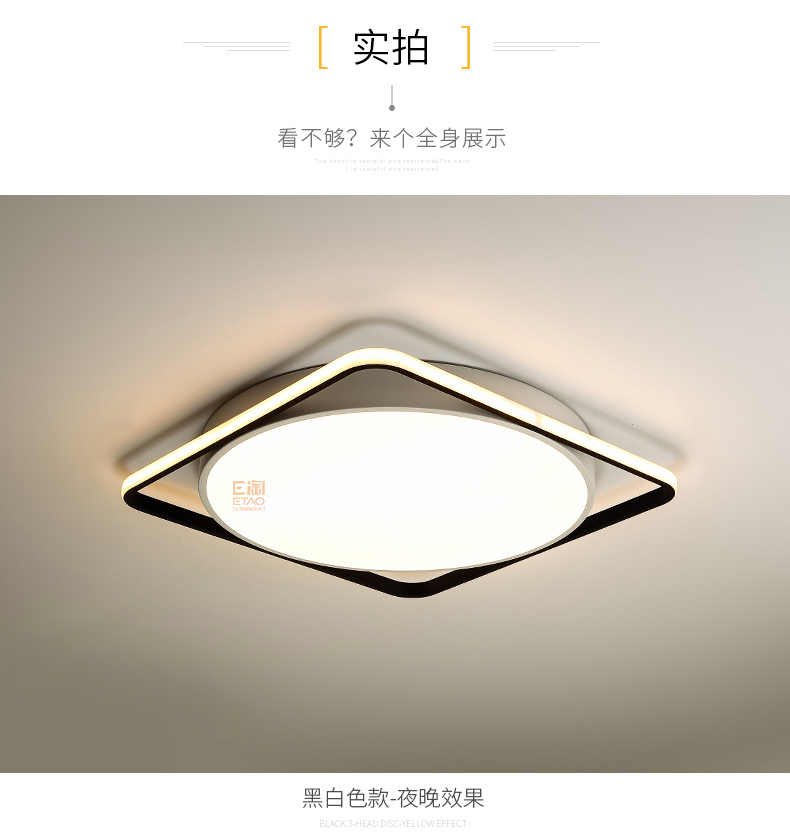 [E淘-灯饰]现代风格 — — 明奢  新品上架！