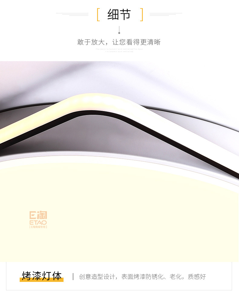 [E淘-灯饰]现代风格 — — 明奢  新品上架！