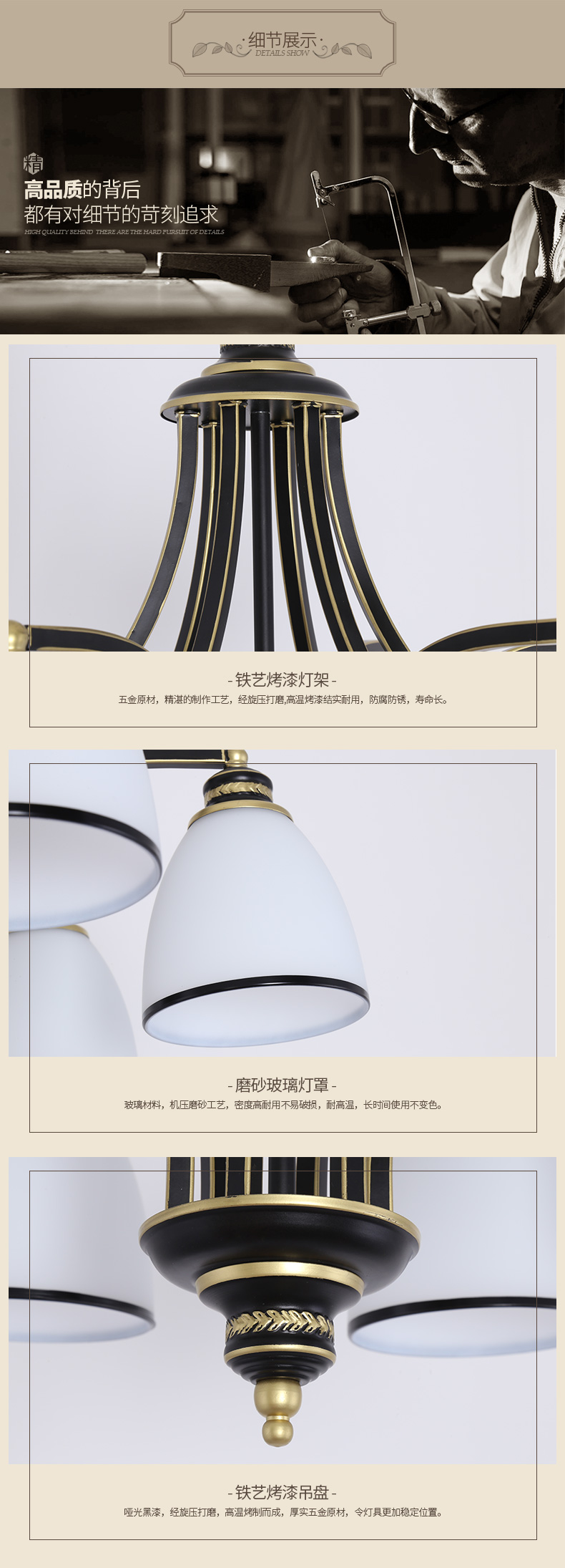 [E淘-灯饰]美式风格 — — 木府 新品上架！