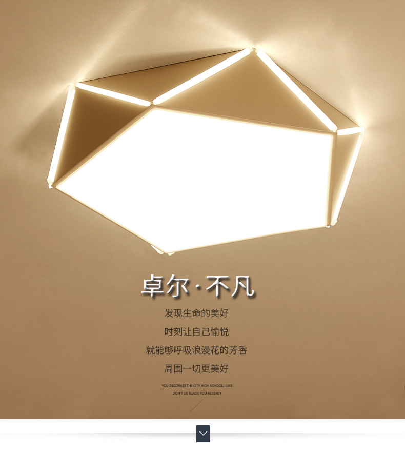 [E淘-灯饰]现代风格 — — 玛卡帝 品牌进驻！