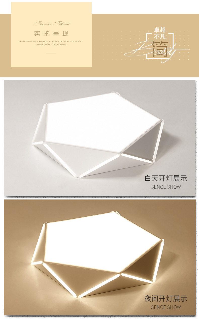 [E淘-灯饰]现代风格 — — 玛卡帝 品牌进驻！