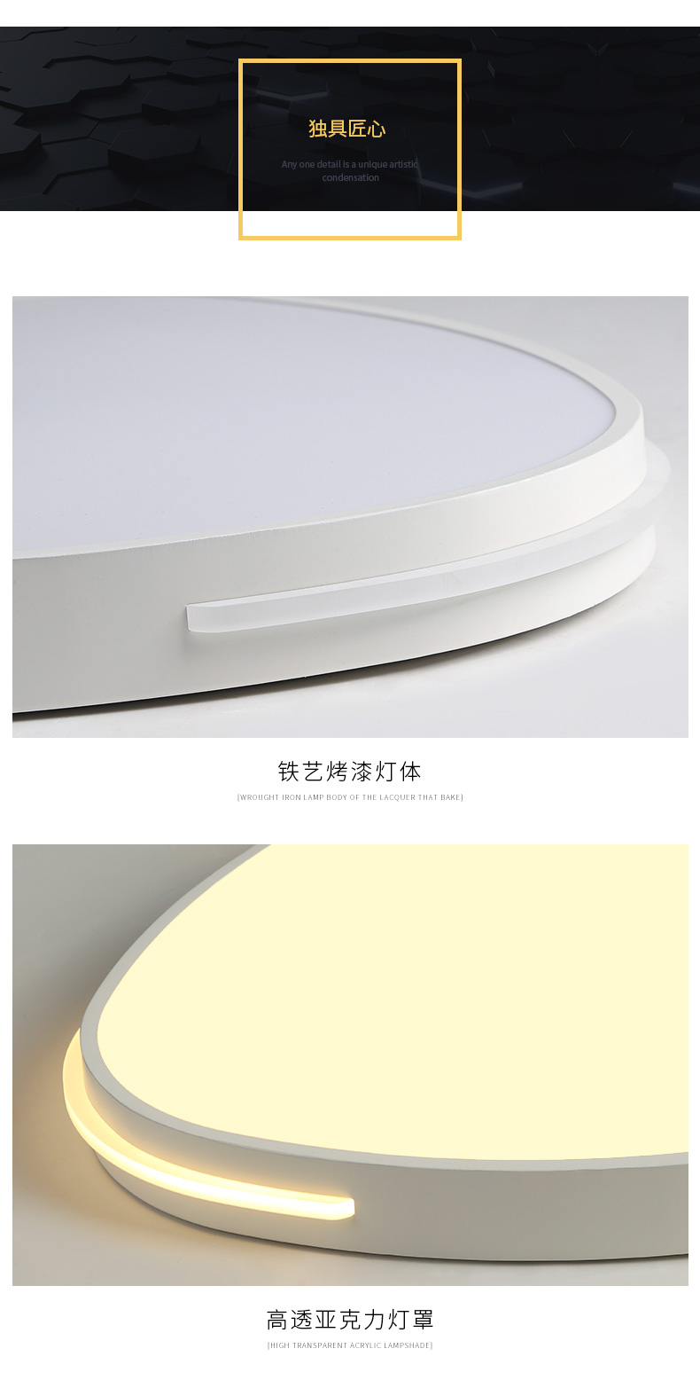 [E淘-灯饰]现代风格 — — 玛卡帝 品牌进驻！