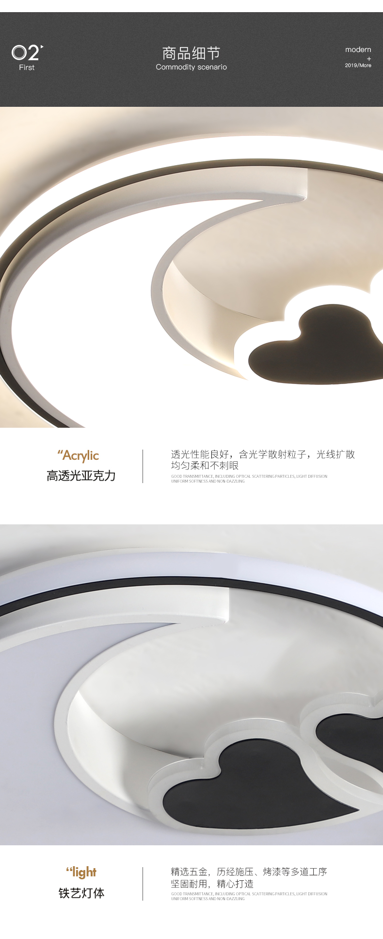 [E淘-灯饰]现代风格 —— 慕尔照明 新品上架！