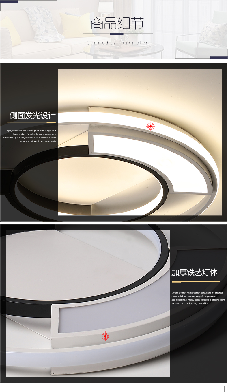 [E淘-灯饰]现代风格——登美佳 新品上架！