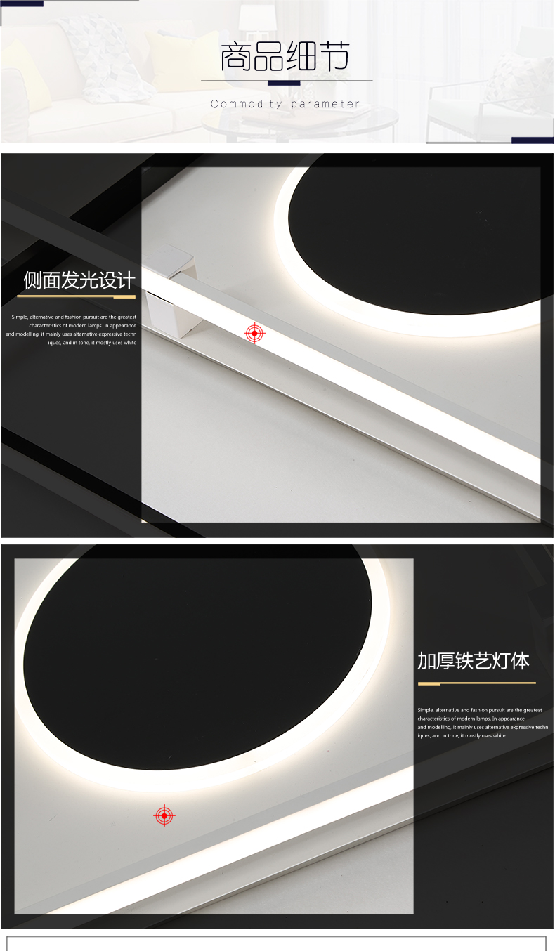 [E淘-灯饰]现代风格——登美佳 新品上架！