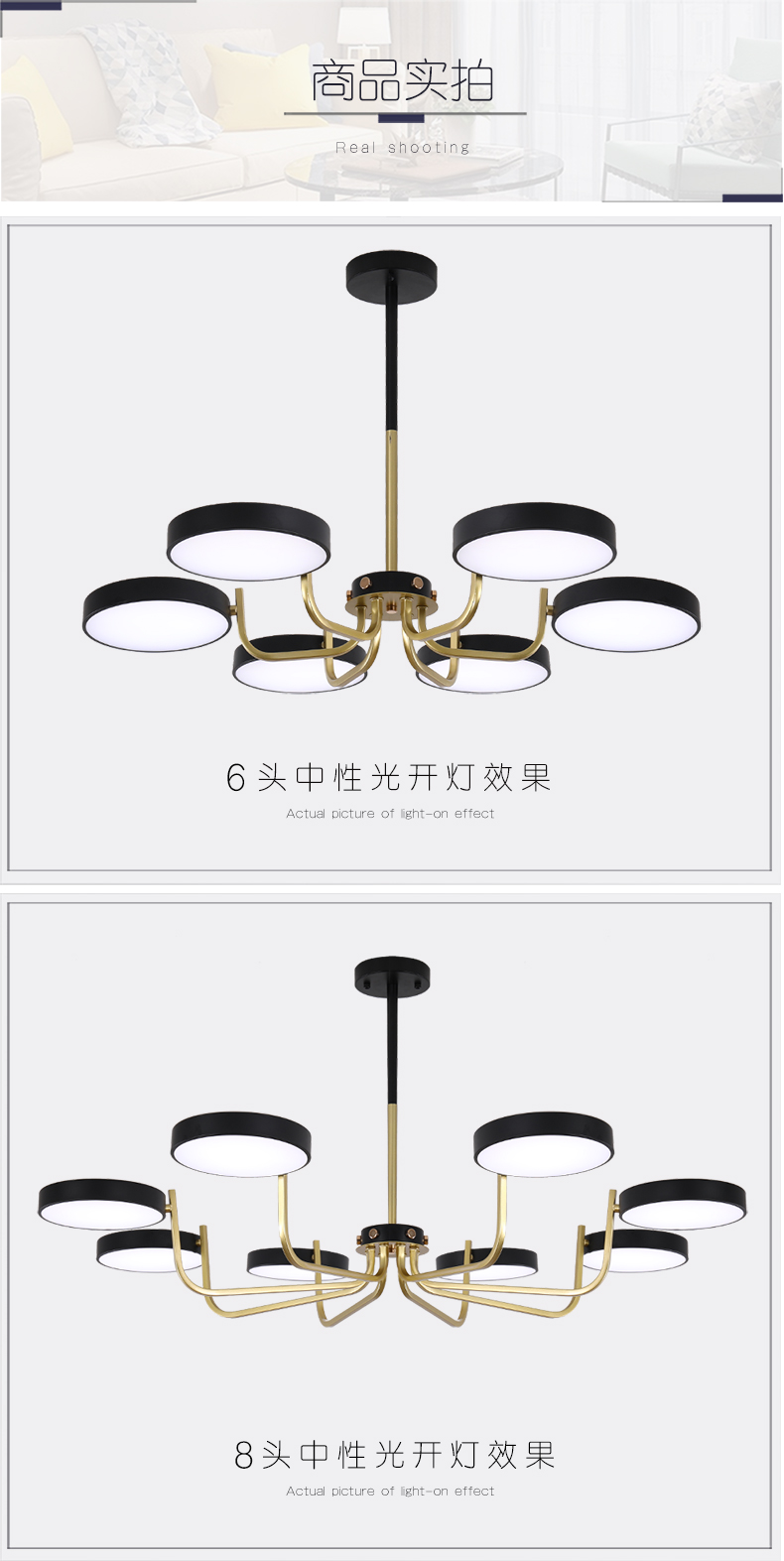 [E淘-灯饰]现代风格——登美佳 新品上架！