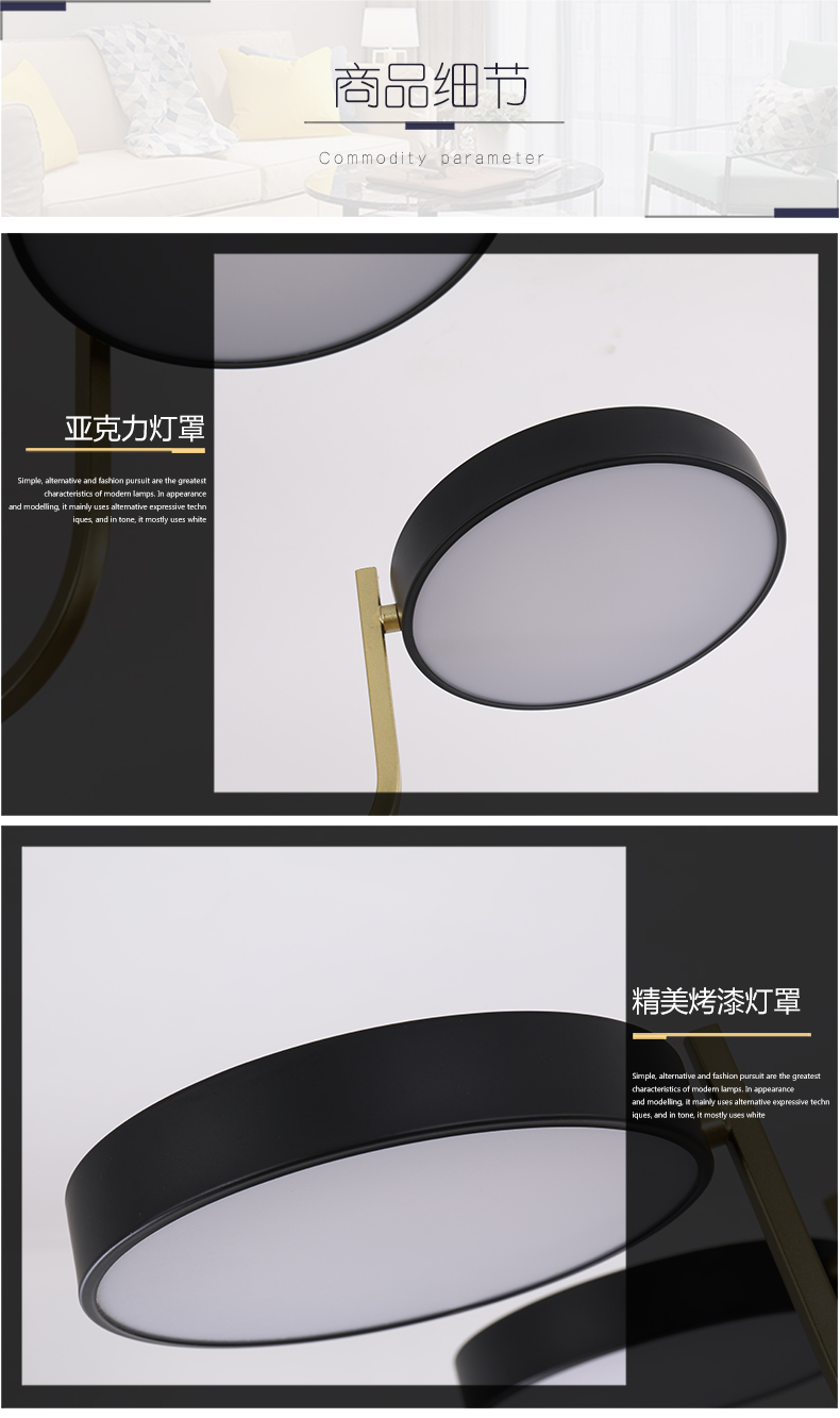 [E淘-灯饰]现代风格——登美佳 新品上架！