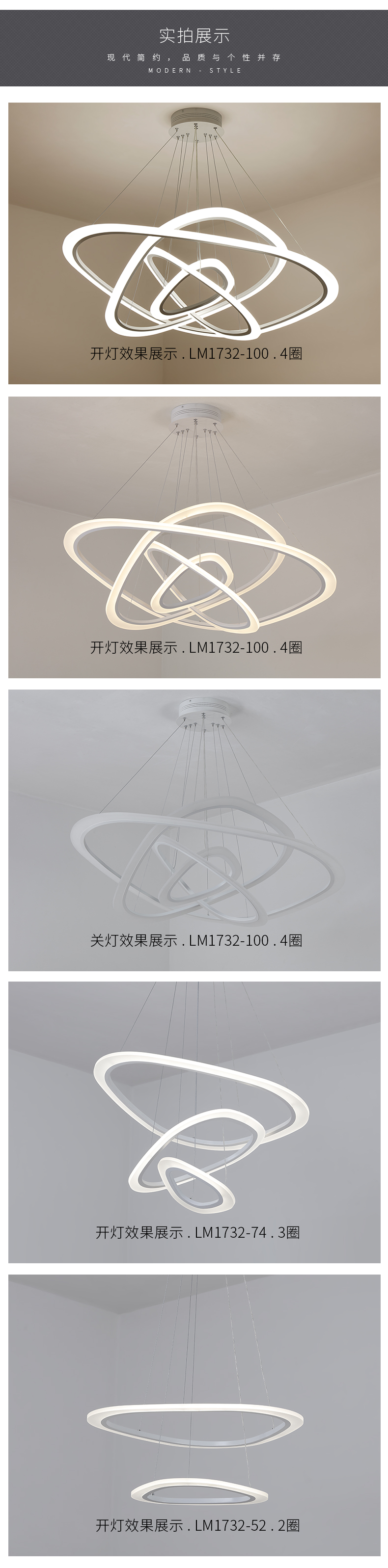 [E淘-灯饰]现代风格 — — 乐美雅居 新品上架！