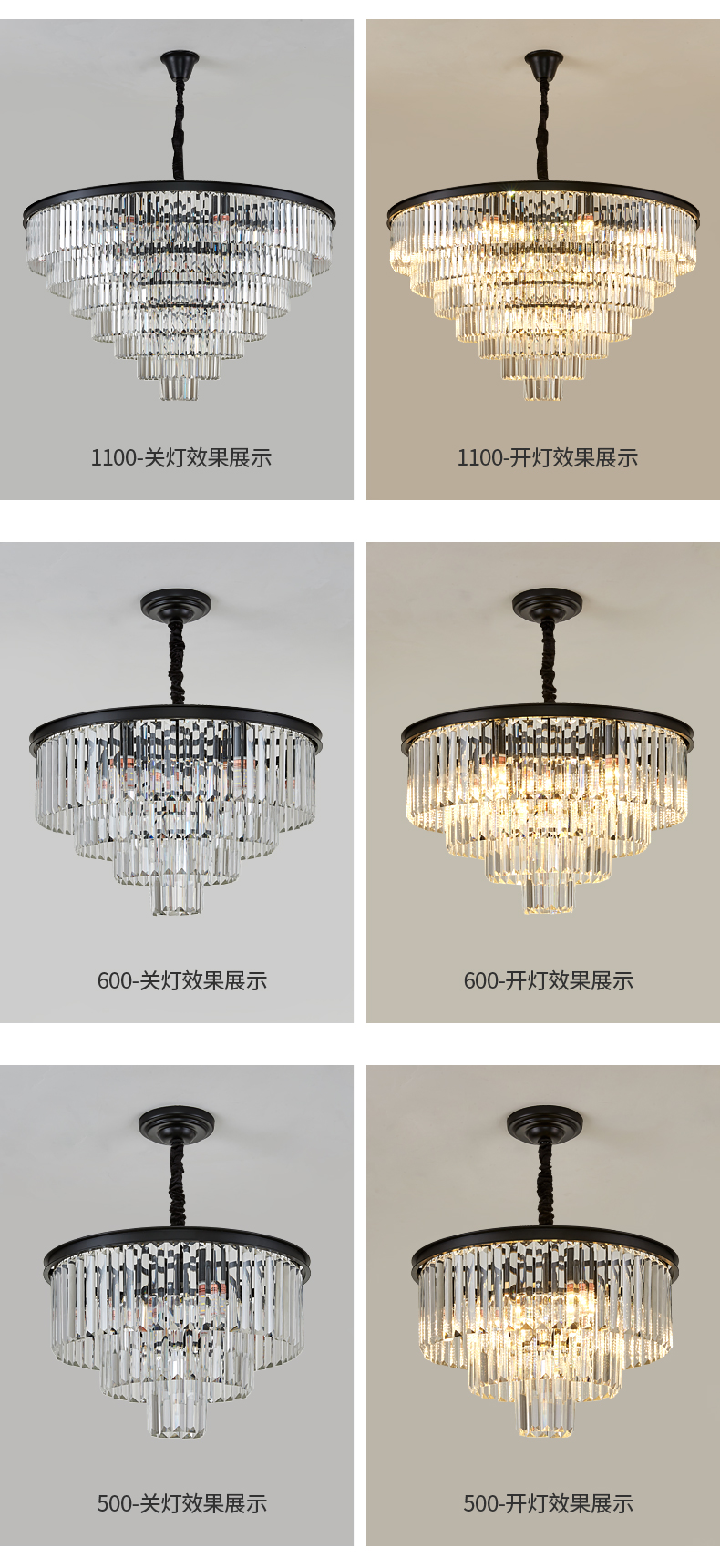 [E淘-灯饰]现代风格 — — 戈盾 品牌进驻！