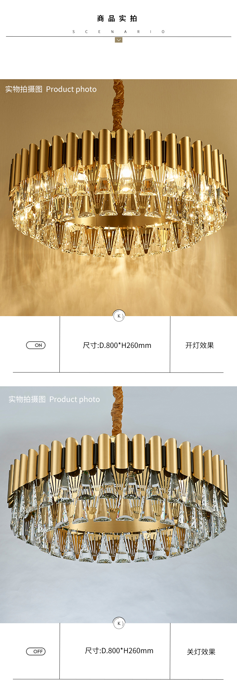 [E淘-灯饰]现代风格 — — 戈盾 新品上新！