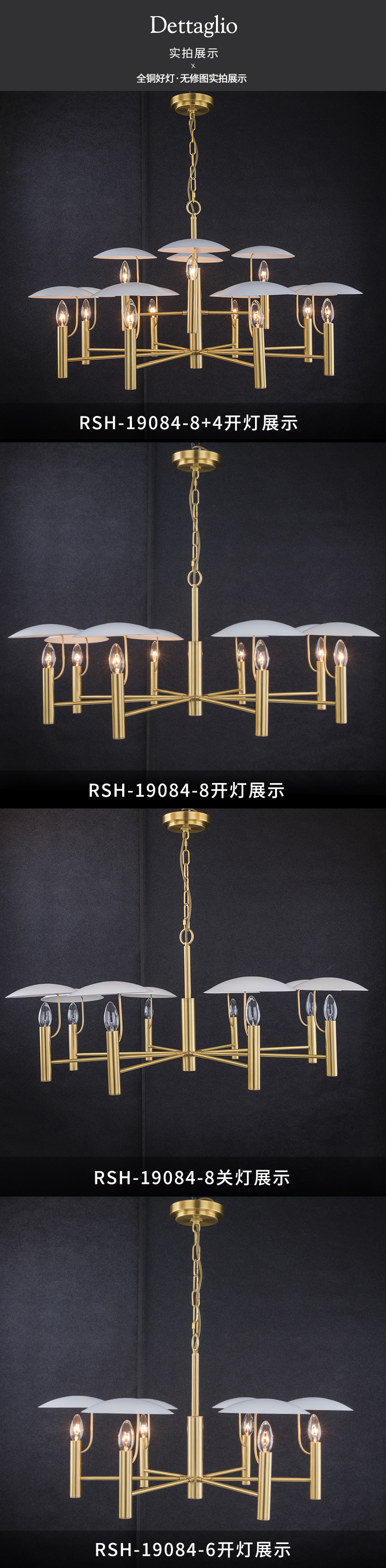 [E淘-灯饰]美式风格 — — 瑞纳盛世 新品上架！