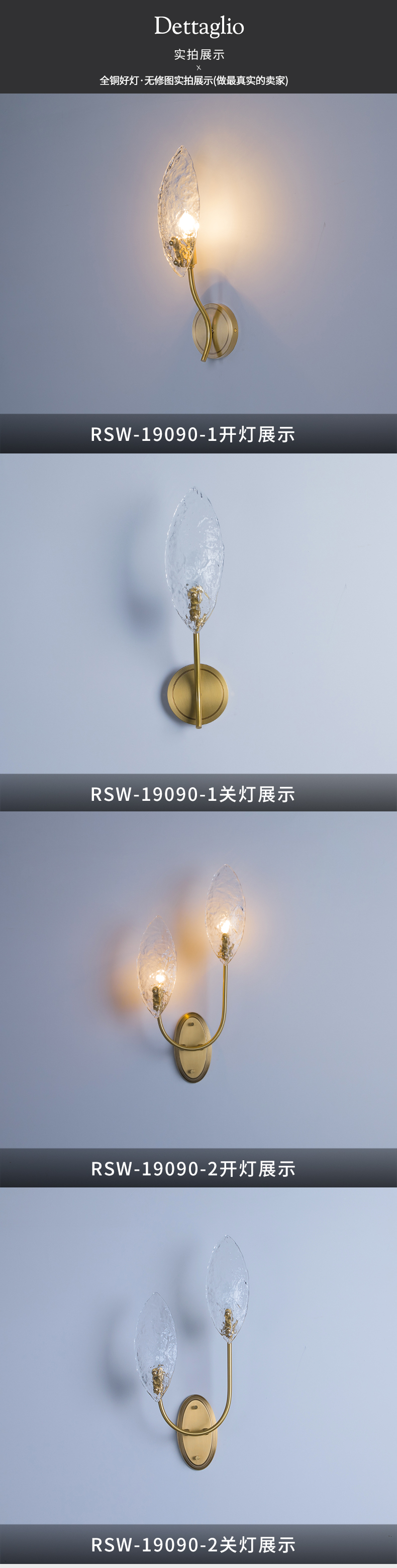 [E淘-灯饰]美式风格 — — 瑞纳盛世 新品上架！