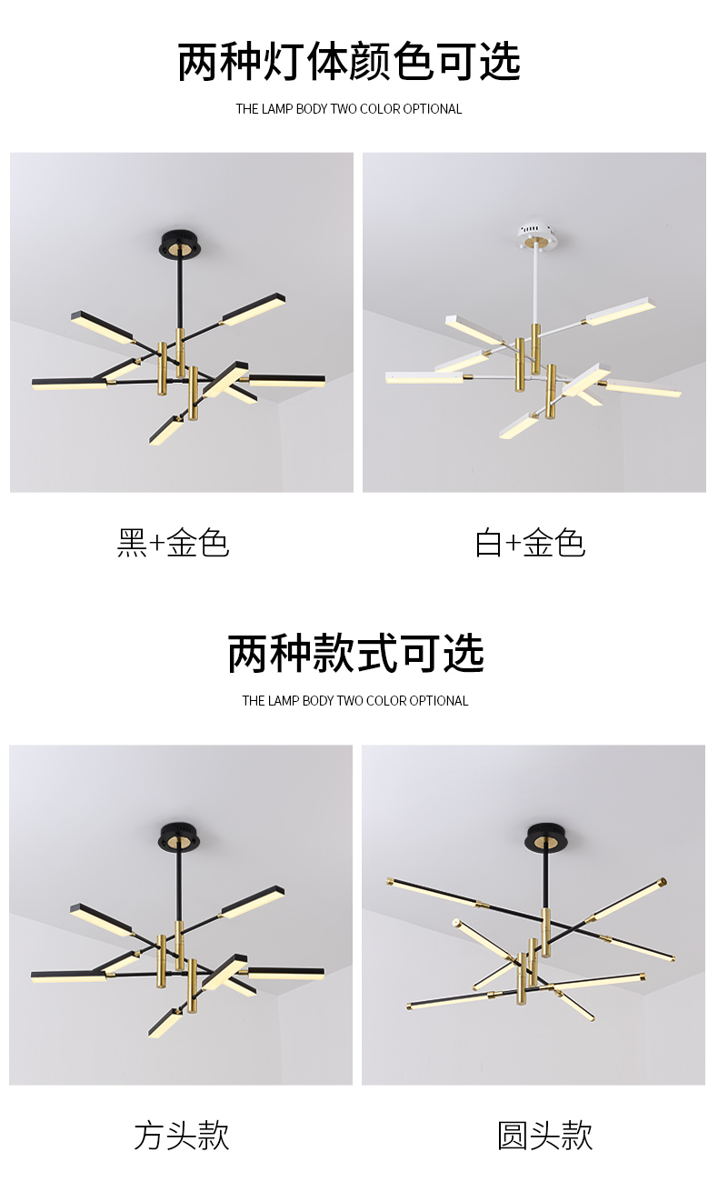 [E淘-灯饰]现代风格 — — 锦上添花 新品上架！