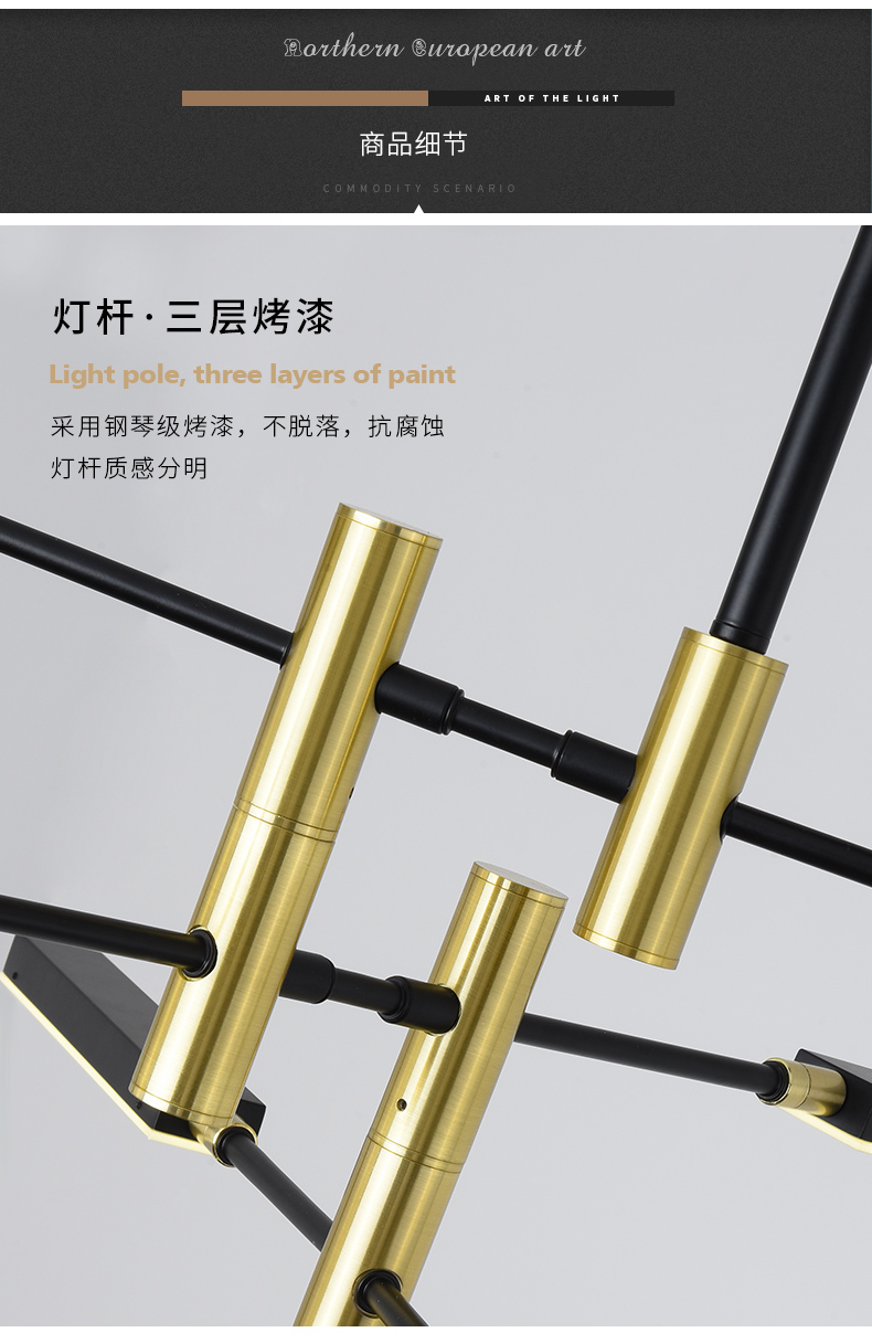 [E淘-灯饰]现代风格 — — 锦上添花 新品上架！