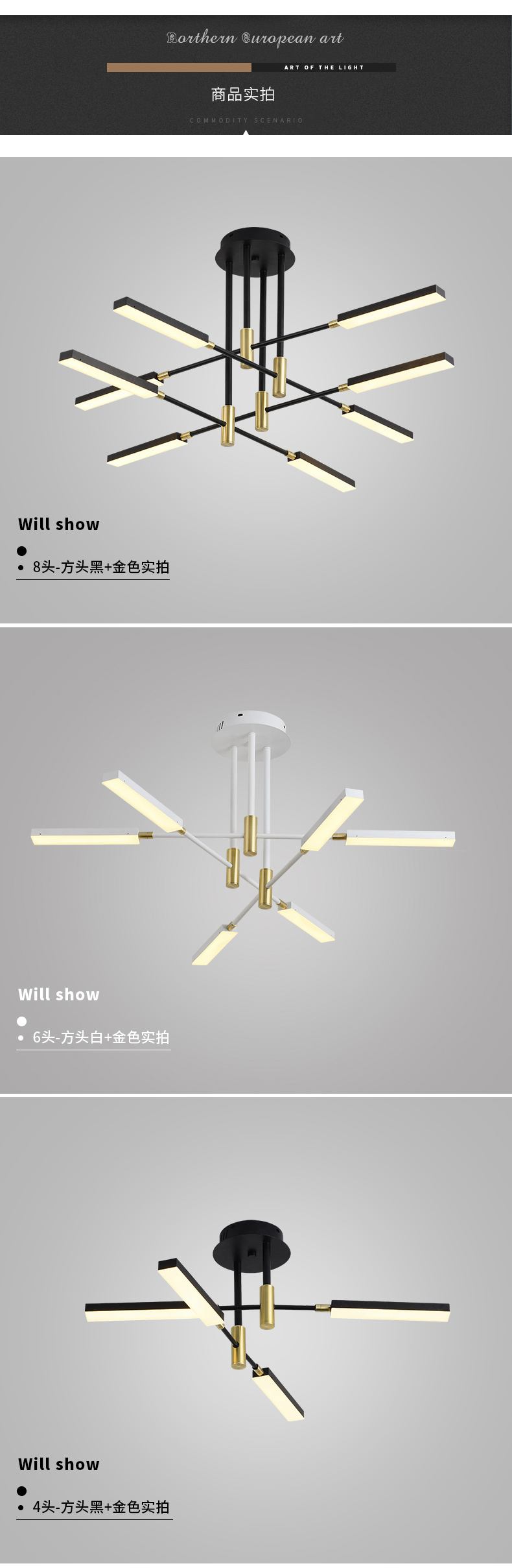 [E淘-灯饰]现代风格 — — 锦上添花 新品上架！