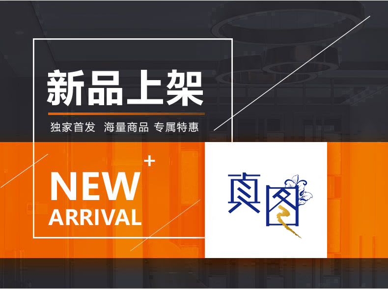 [E淘-灯饰]现代风格—— 真图 新品上架！