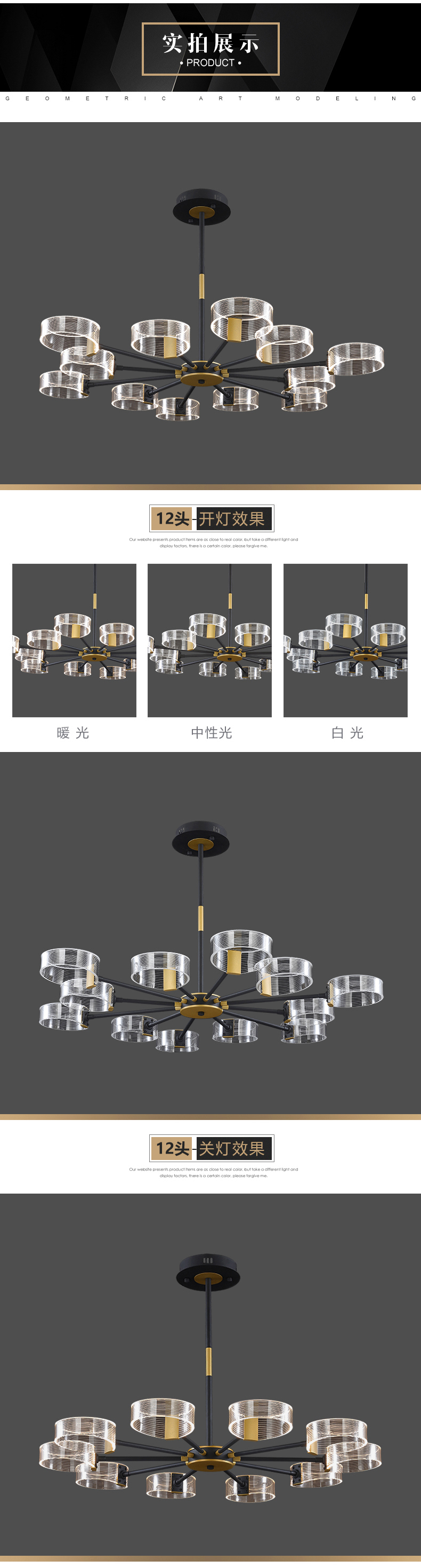 [E淘-灯饰]现代风格 — — 简易照 新品上架！