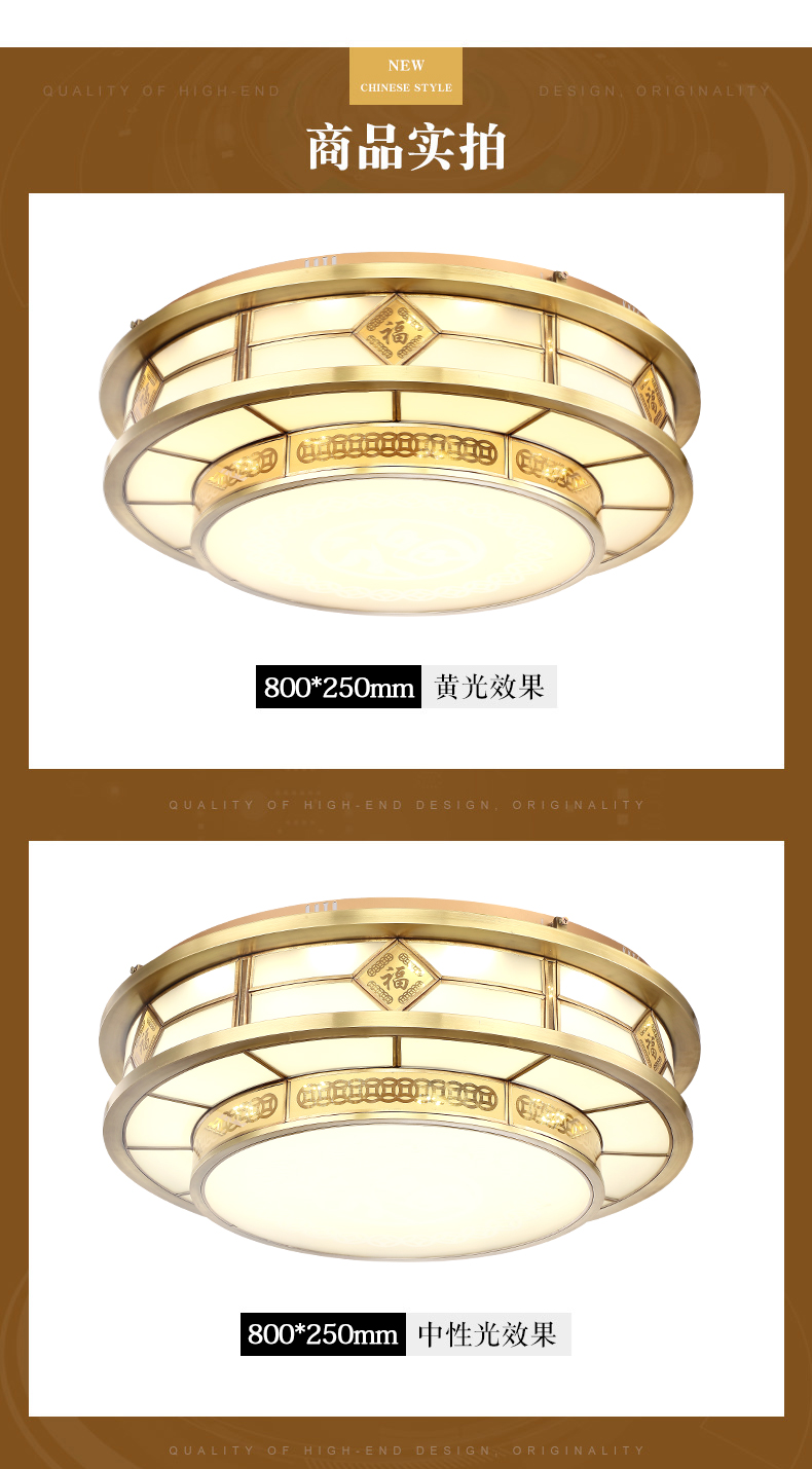 [E淘-灯饰]中式风格  — — 锡美 新品上架！