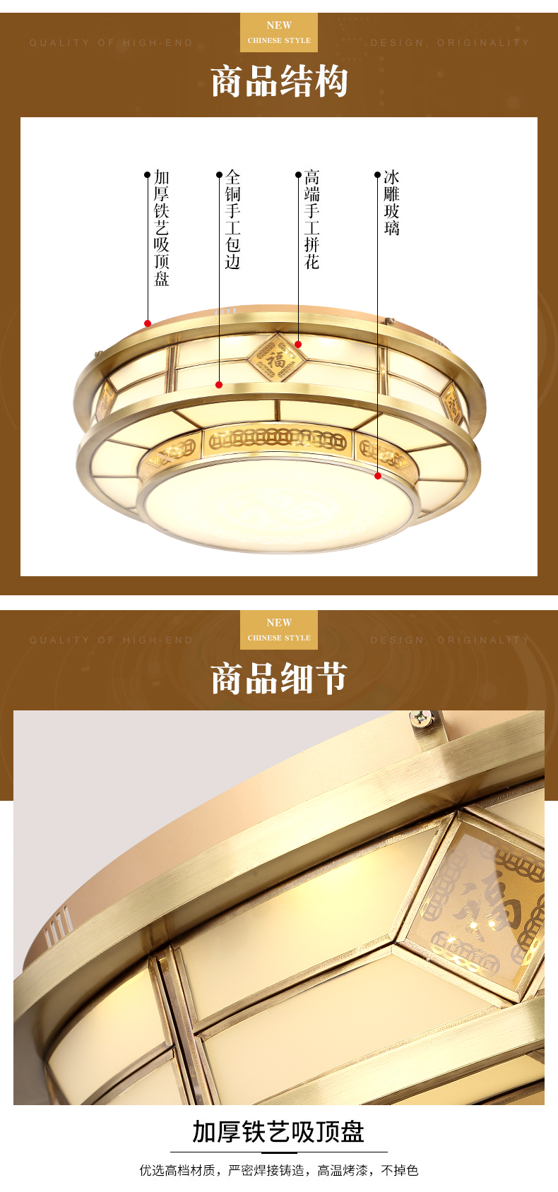 [E淘-灯饰]中式风格  — — 锡美 新品上架！