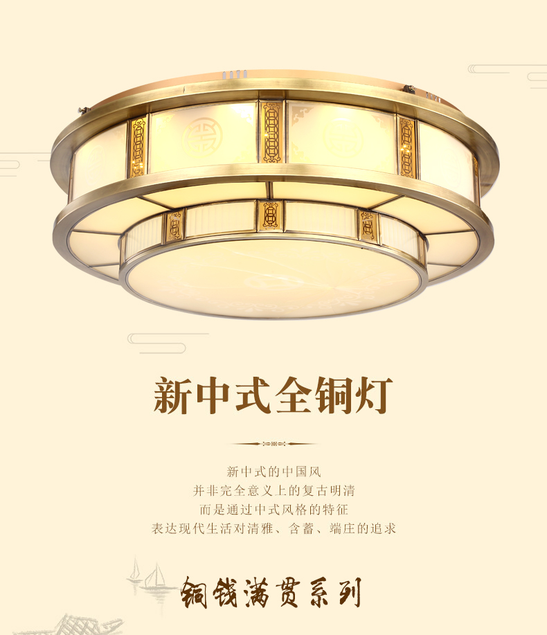 [E淘-灯饰]中式风格  — — 锡美 新品上架！