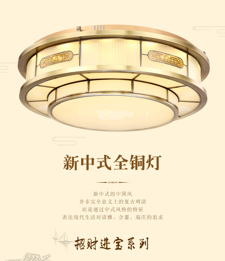 [E淘-灯饰]中式风格  — — 锡美 新品上架！