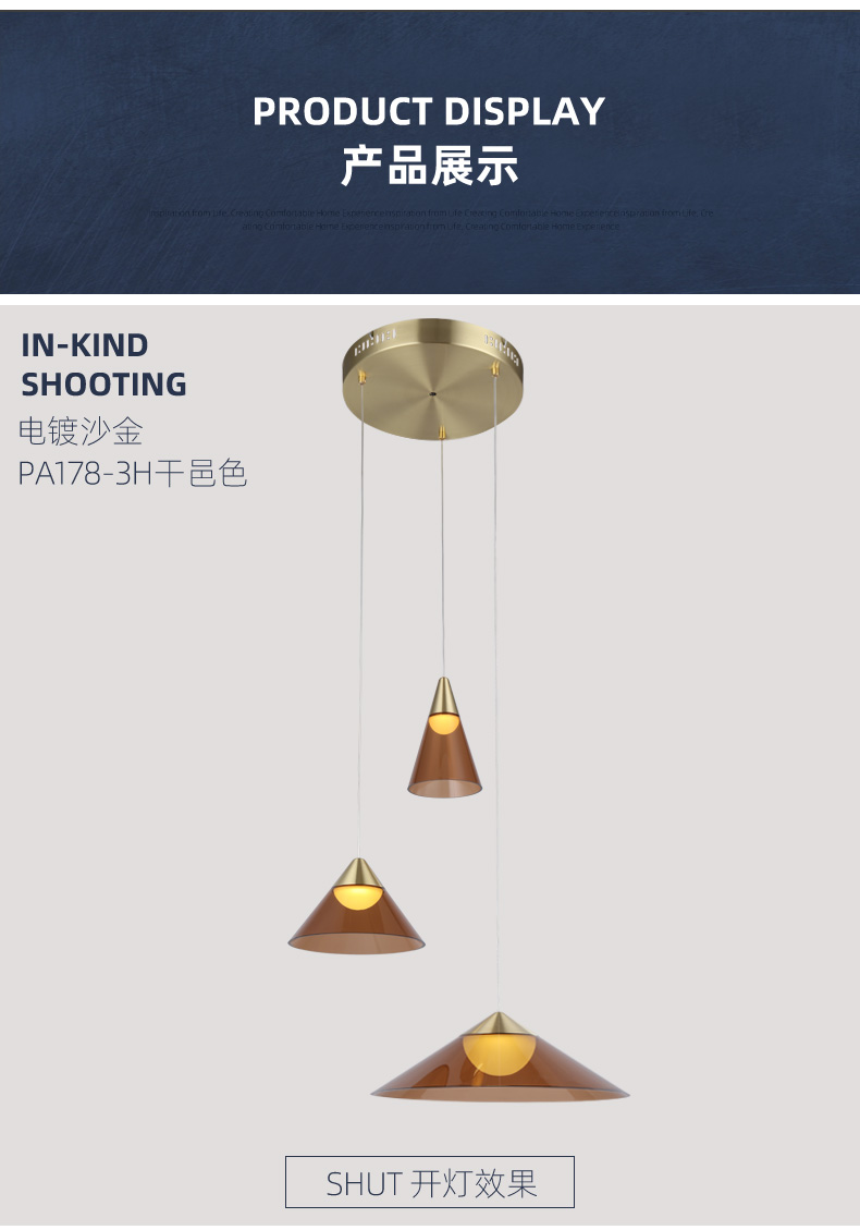 [E淘-灯饰]现代风格  ——杰迪照明 新品上架！