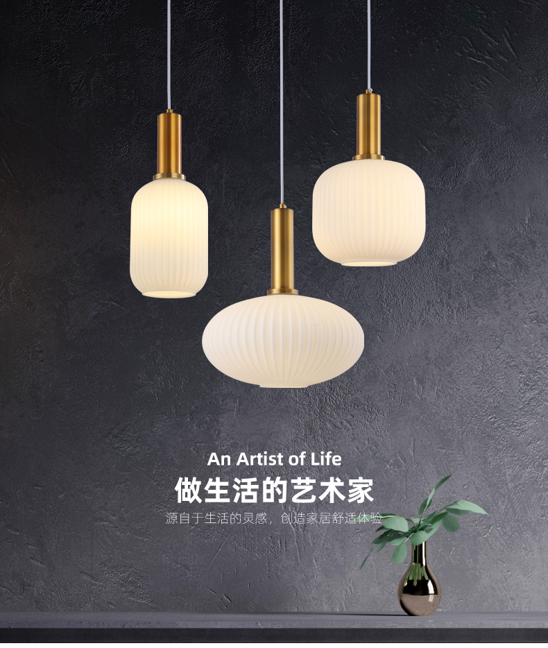 [E淘-灯饰]现代风格  ——杰迪照明 新品上架！