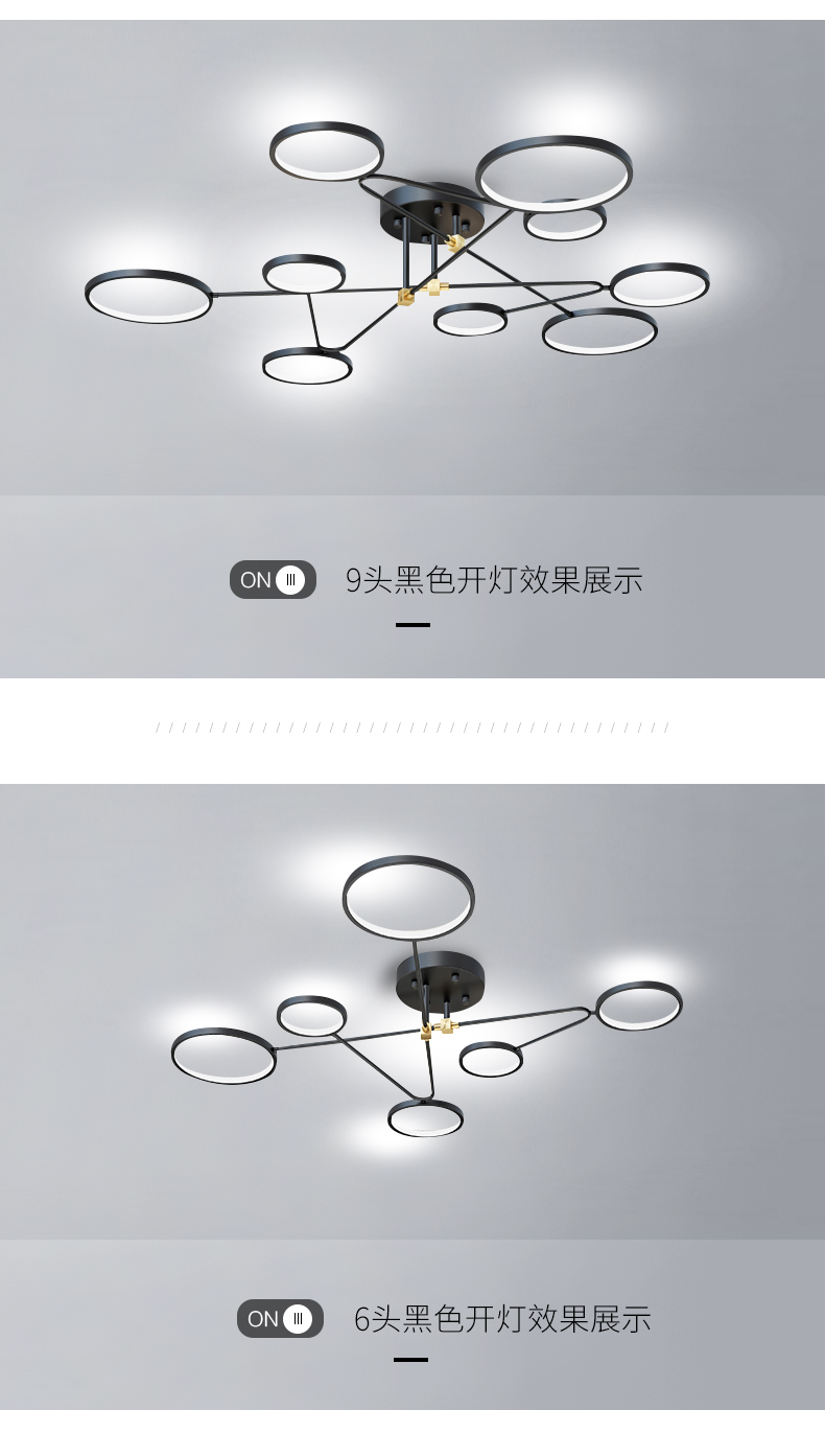 [E淘-灯饰]现代风格 — — 零度空间 新品上架！
