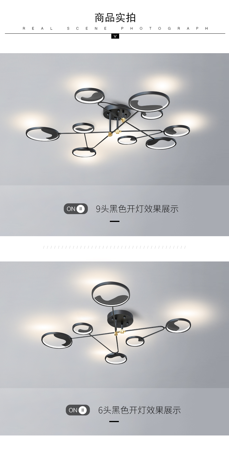 [E淘-灯饰]现代风格 — — 零度空间 新品上架！