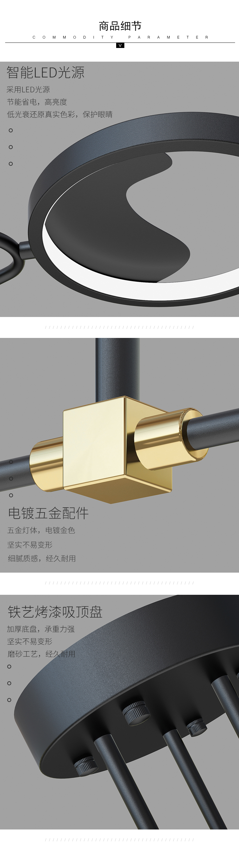 [E淘-灯饰]现代风格 — — 零度空间 新品上架！