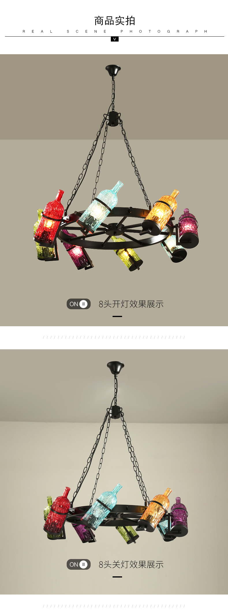 [E淘-灯饰]现代风格 — — 零度空间 新品上架！