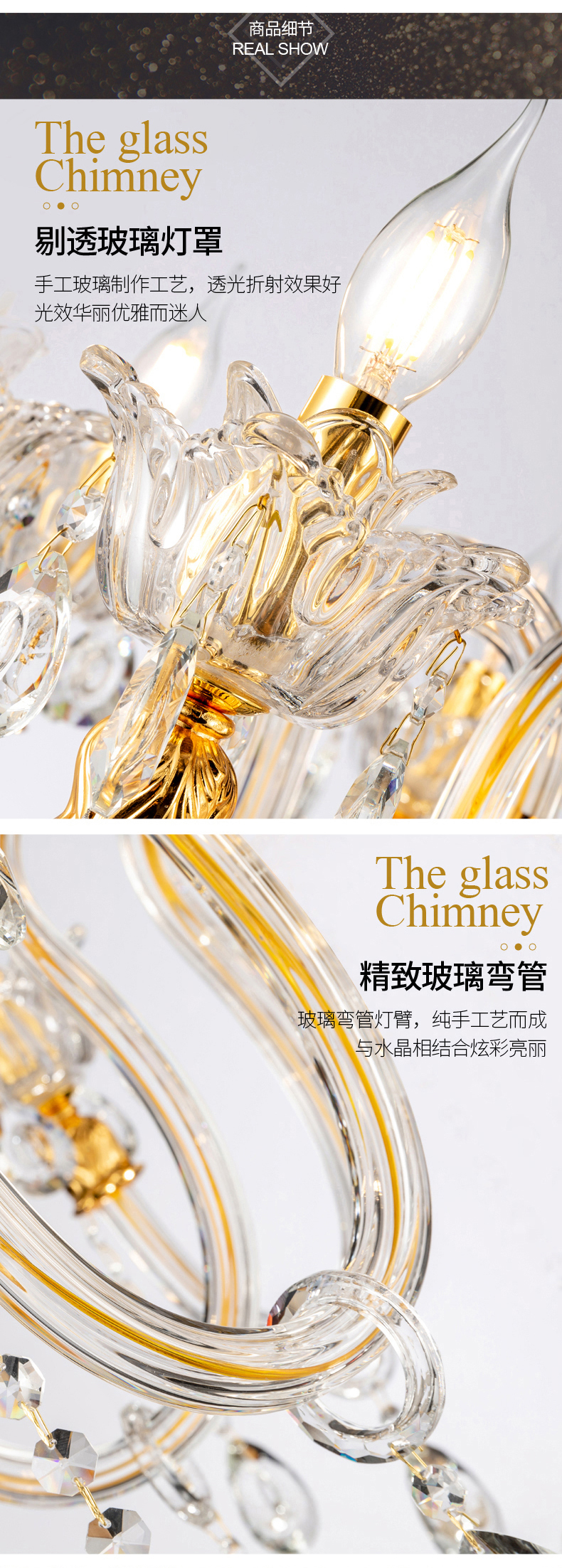[E淘 -灯饰]欧式风格 — — 卓豪 新品上架！