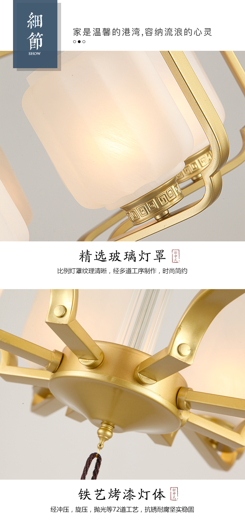 [E淘-灯饰]现代、中式风格 — — 中式部落 新品上架！