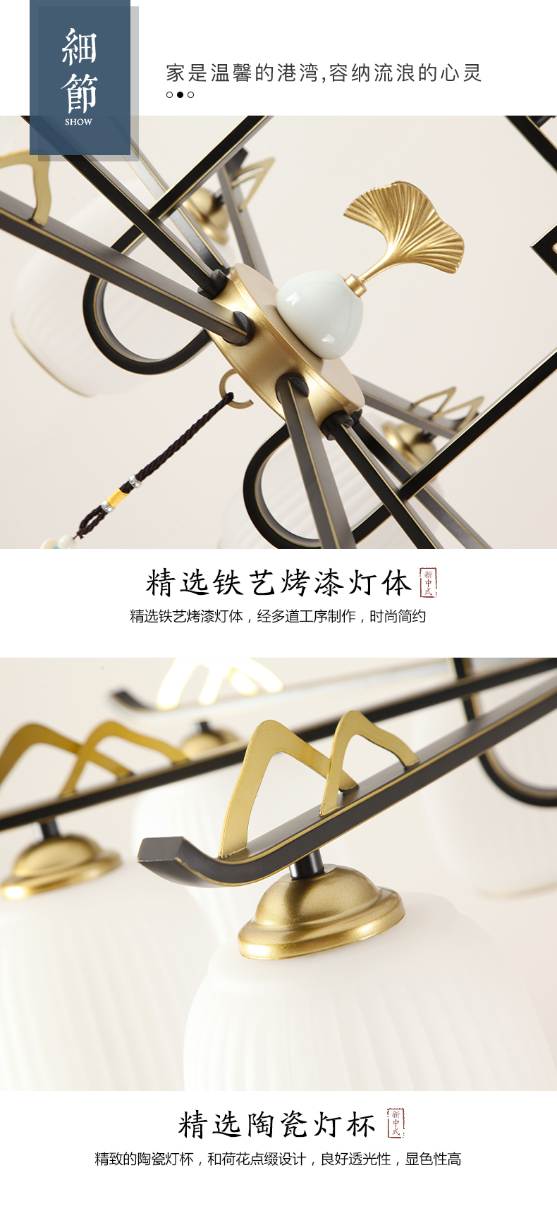 [E淘-灯饰]现代、中式风格 — — 中式部落 新品上架！