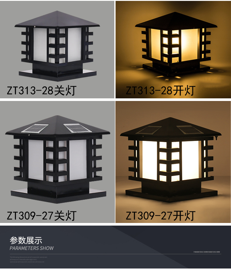 [E淘-灯饰]欧式风格 — — 亚世明 新品上架！