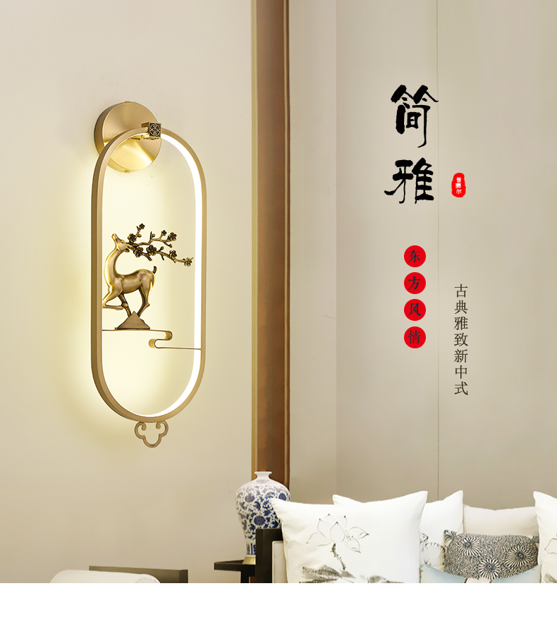 [E淘-灯饰]新中式风格 —— 欧娜奇 新品上架！