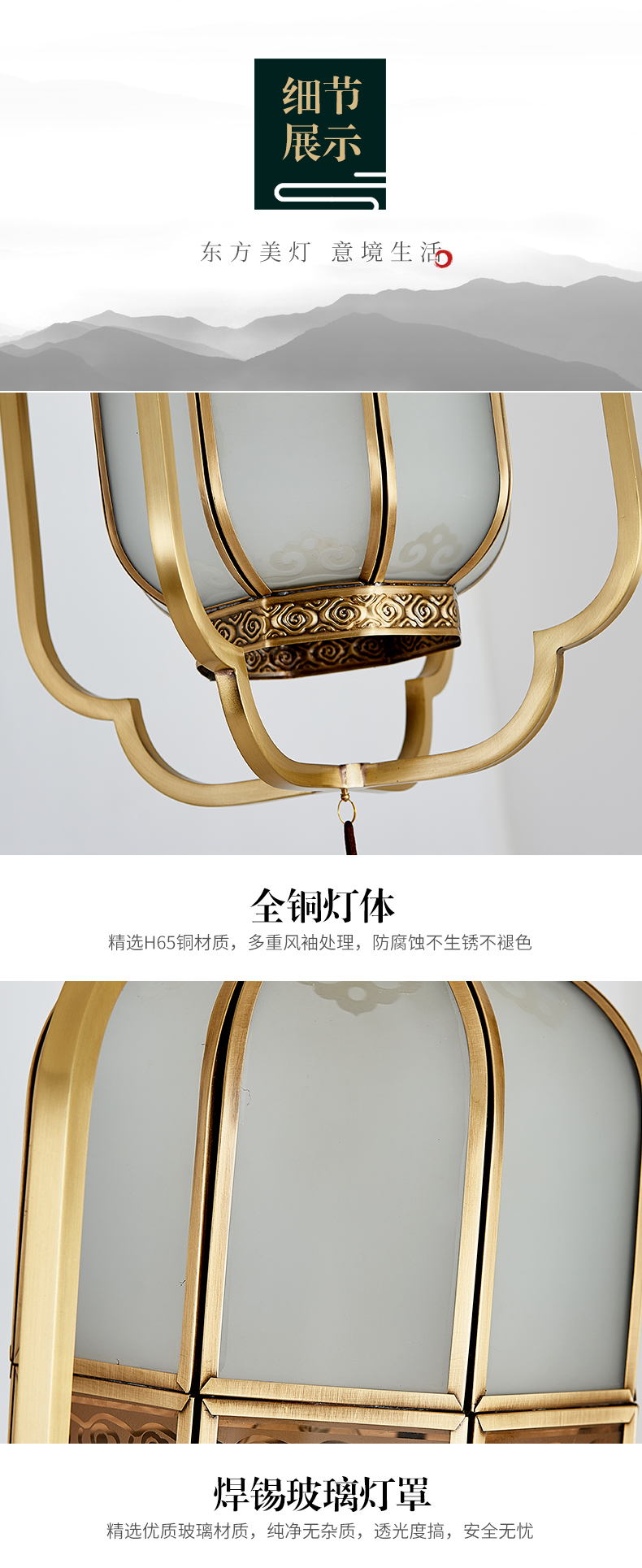 [E淘-灯饰]新中式风格 —— 欧娜奇 新品上架！