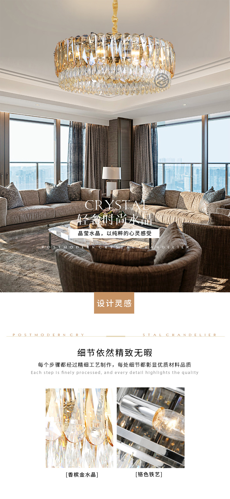 [E淘-灯饰]现代风格—— 致奢致纯 新品上架！
