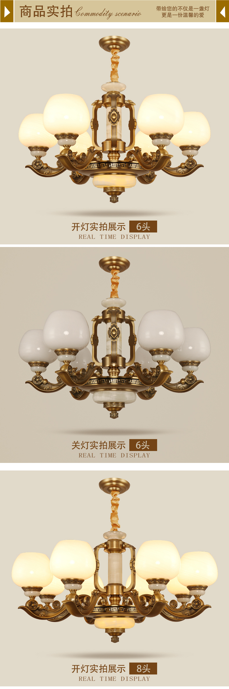 [E淘-灯饰]现代风格，中式风格，美式风格 — — 松茂灯饰 新品上架！