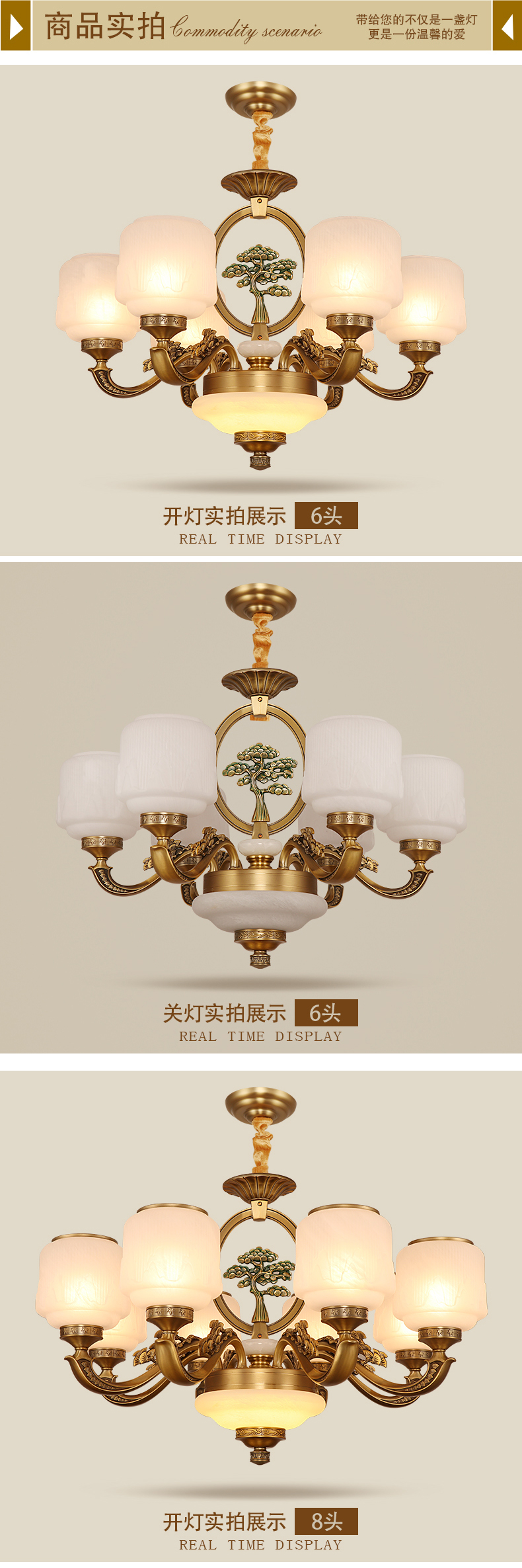 [E淘-灯饰]现代风格，中式风格，美式风格 — — 松茂灯饰 新品上架！