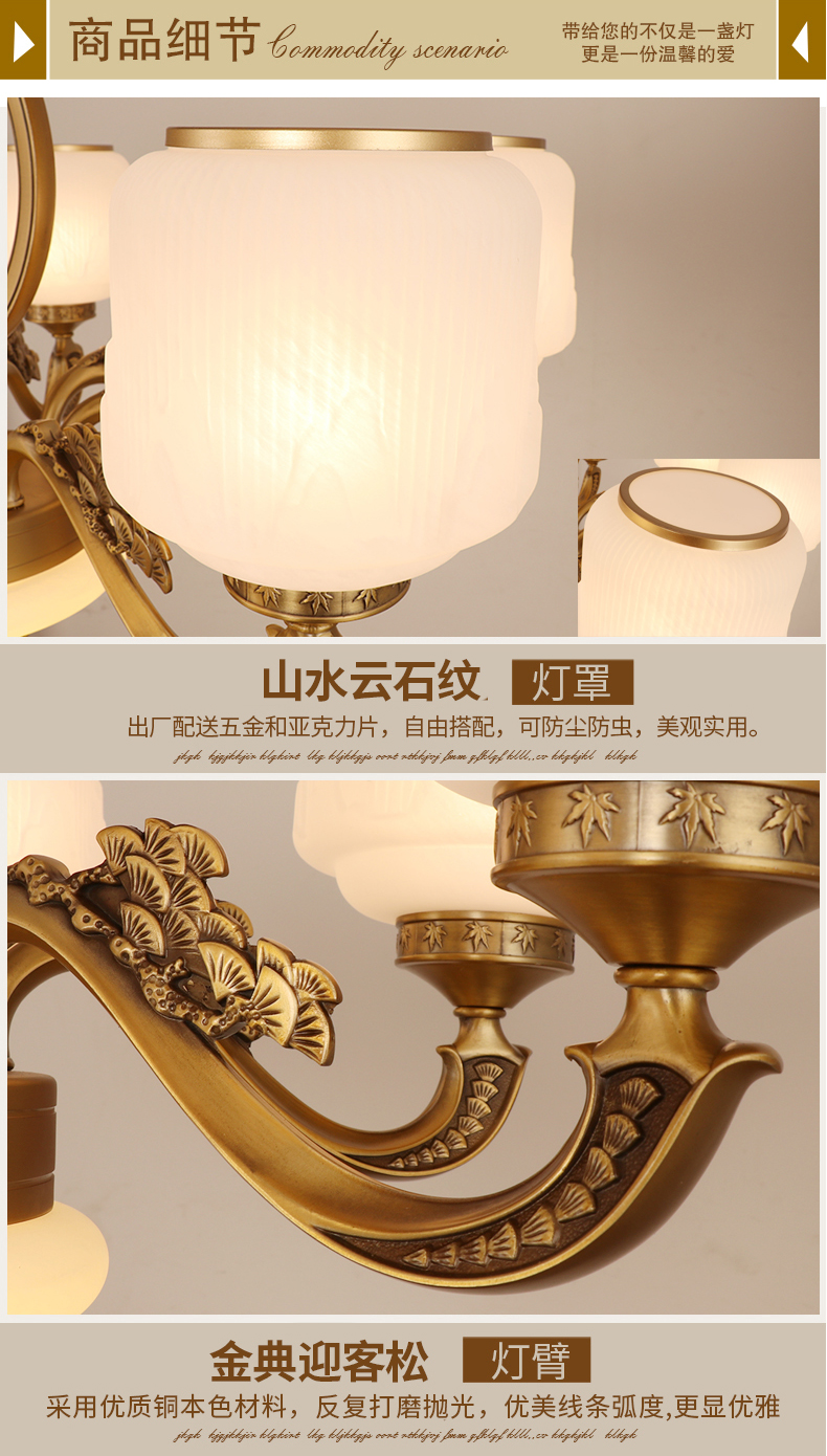 [E淘-灯饰]现代风格，中式风格，美式风格 — — 松茂灯饰 新品上架！
