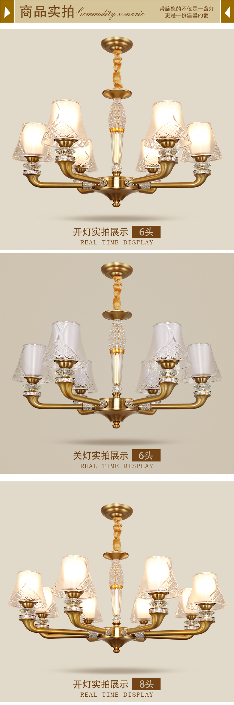 [E淘-灯饰]现代风格，中式风格，美式风格 — — 松茂灯饰 新品上架！