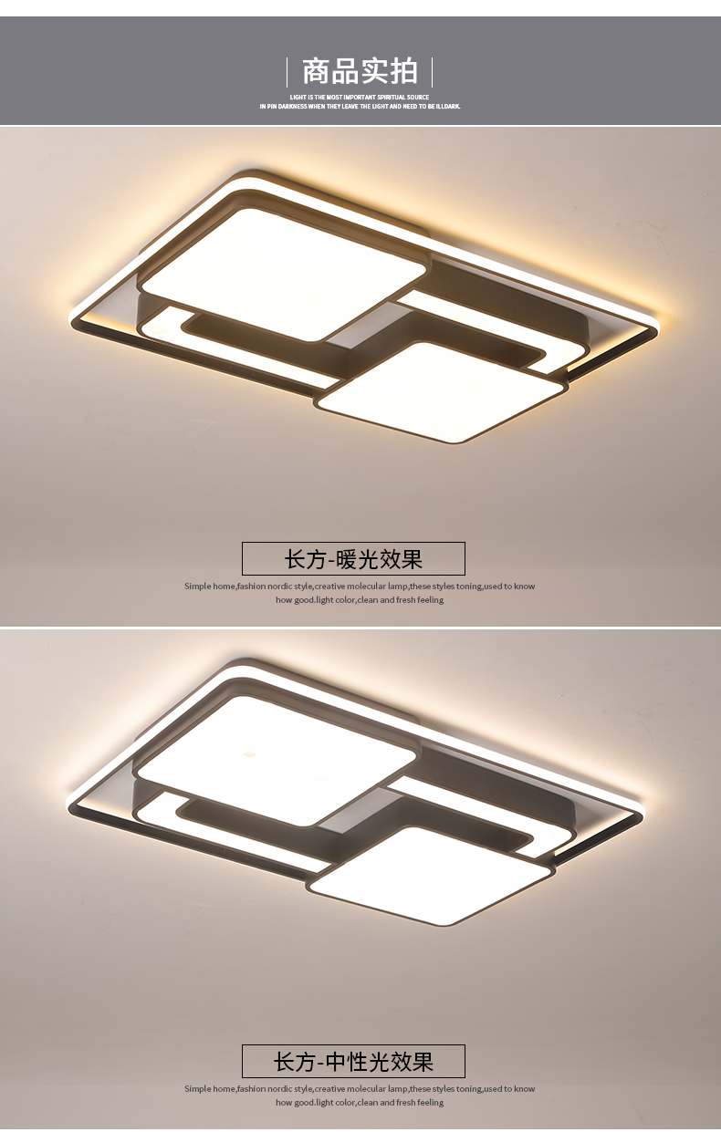 [E淘-灯饰]现代风格——爱光空间 新品上架