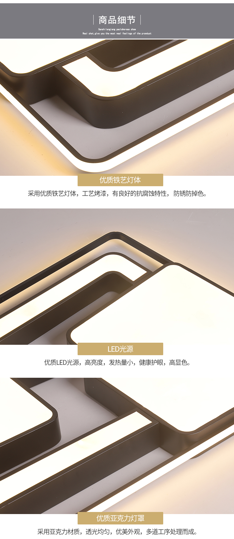 [E淘-灯饰]现代风格——爱光空间 新品上架