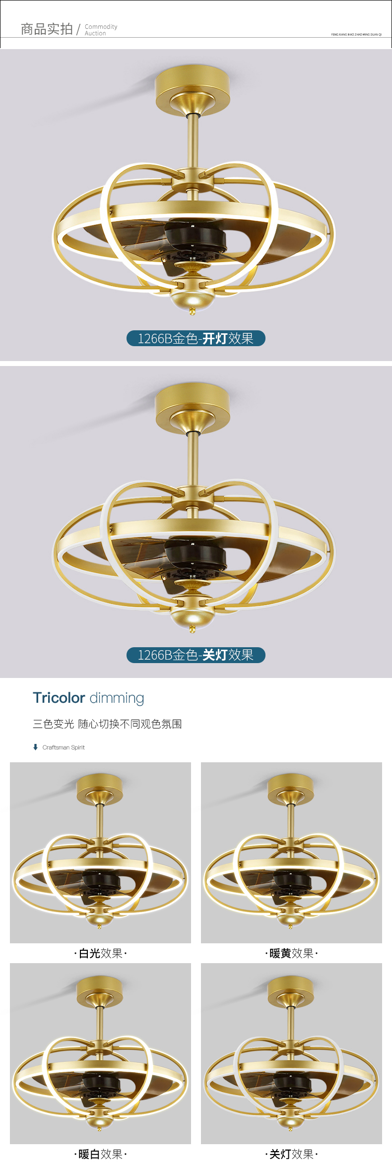 [E淘-灯饰]美式、现代风格 — — 木可家 新品上新！
