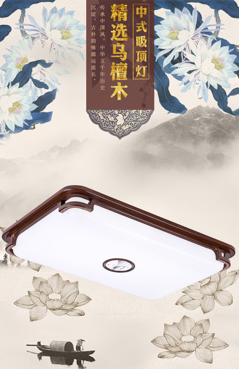 [E淘-灯饰]中式风格 — — 威维 新品上架！