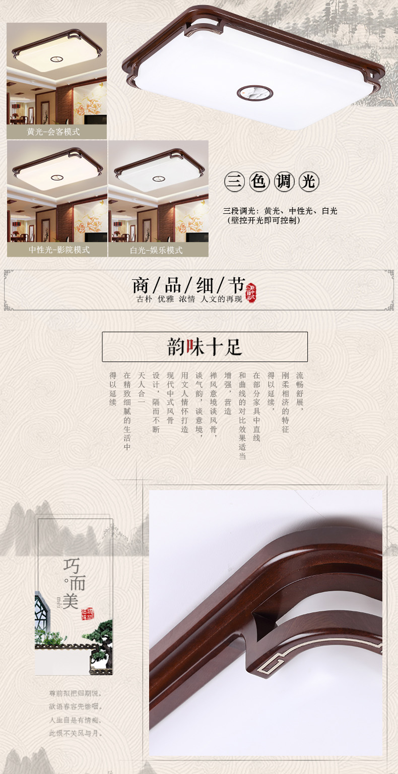 [E淘-灯饰]中式风格 — — 威维 新品上架！